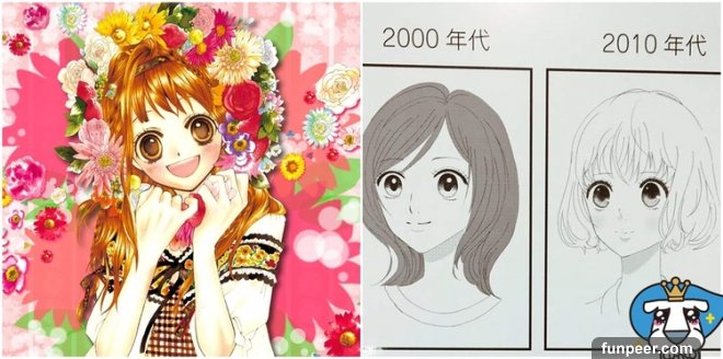 日本 少女漫畫年代畫風變遷史 你最喜歡哪個年代的畫風呢